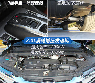 还拿6AT当宝贝呢？看看搭载9AT变速箱的那些车，时代变了！